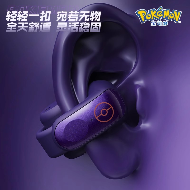 Gengar Bluetooth Headset Ear C - Bluetooth Headset On Ear recension och pris
