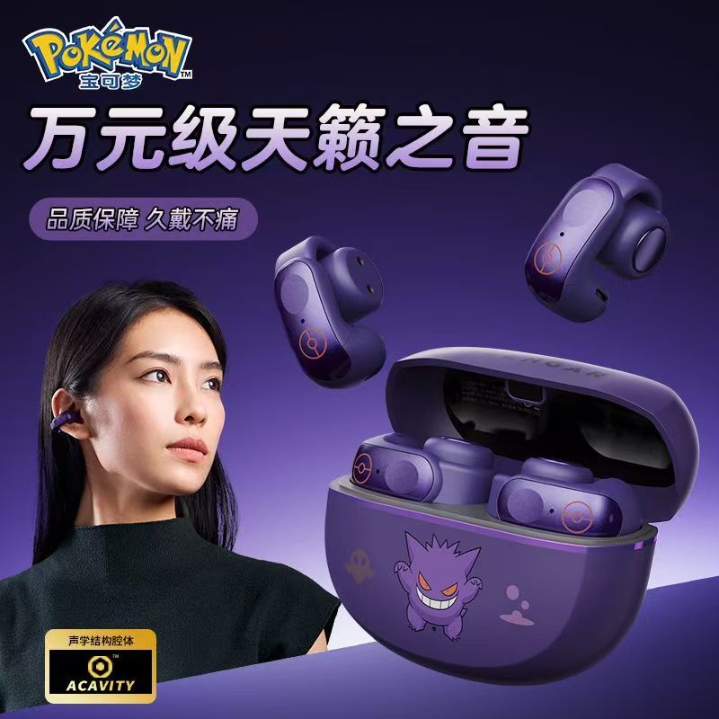 Gengar Bluetooth Headset Ear C - Bluetooth Headset On Ear recension och pris